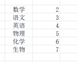 如何在通过VLOOKUP函数快速查找指定条件数据