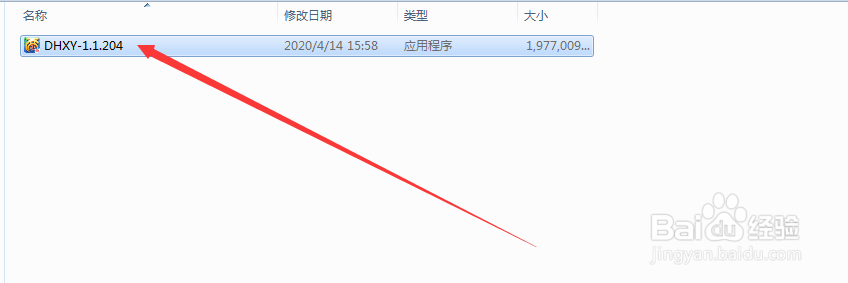 大话西游手游如何下载电脑客户端