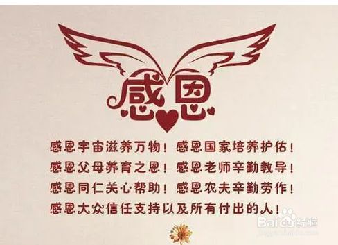 感谢的话语怎么表达