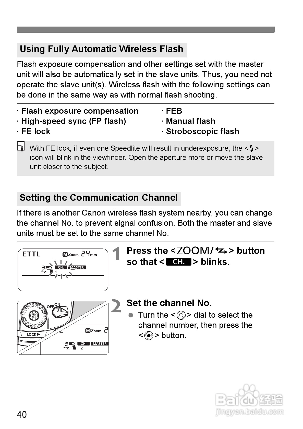 Canon 580EXII闪光灯使用说明书:[5]