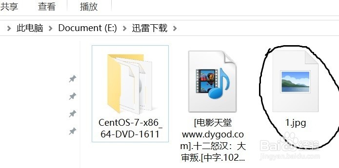 windows安全办公（文件加密和隐藏）