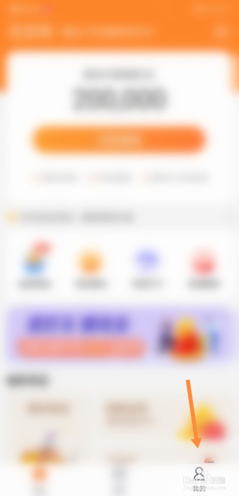 豆豆钱怎么联系客服