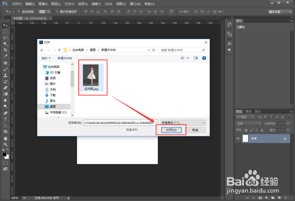 如何把照片PS成120×160px大小20K以内的JPG图片