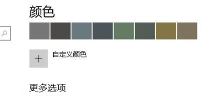 Win11毛玻璃怎么开启