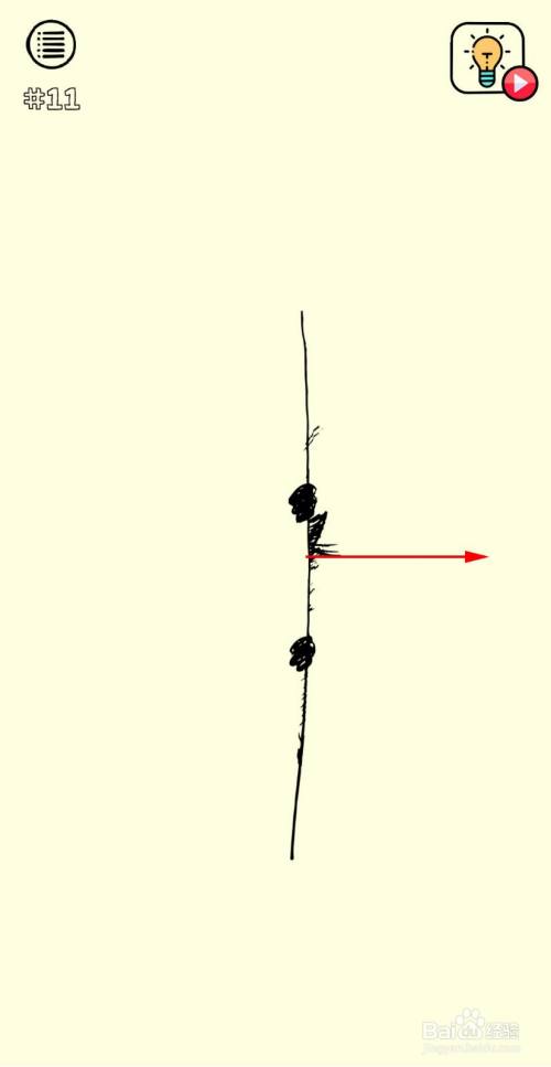 清洗大脑移动10-15关攻略