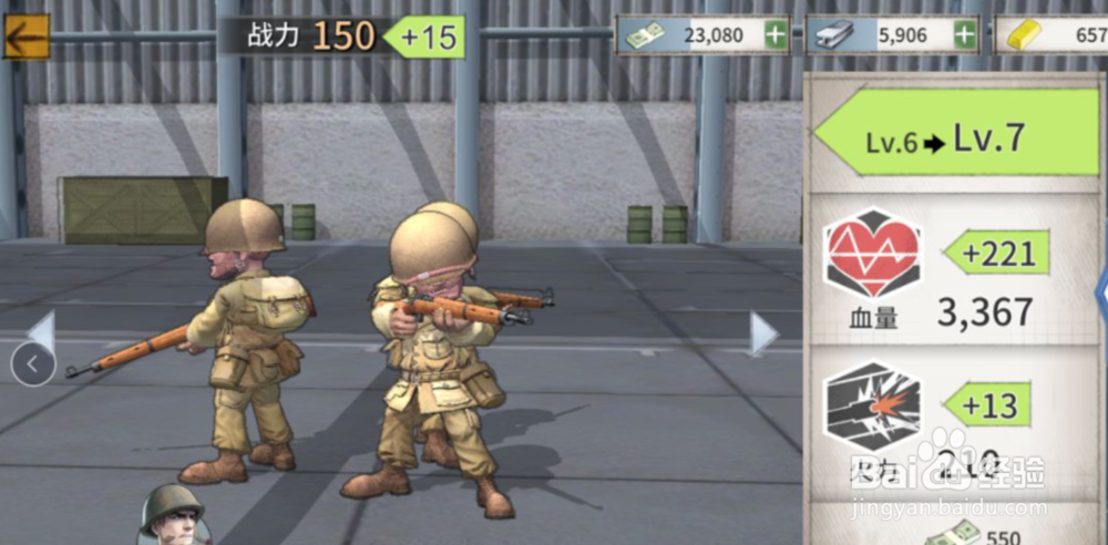 战争与征服攻略