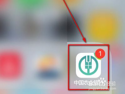 农村退伍军人如何贷款