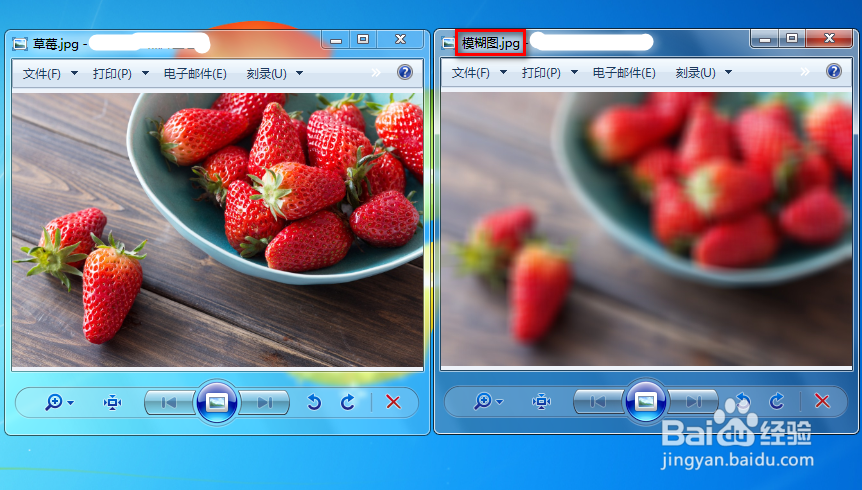 用Fotografix使图片模糊