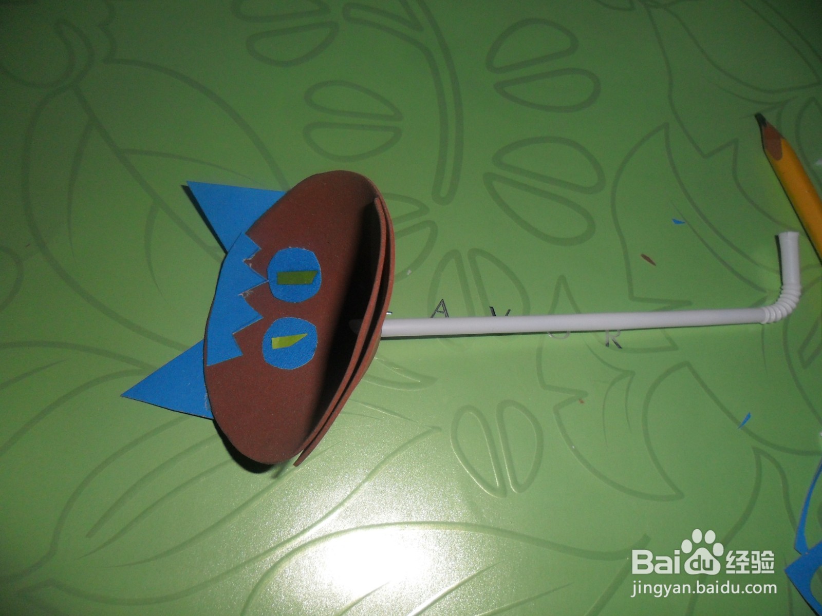 幼儿园自制玩具吹小球