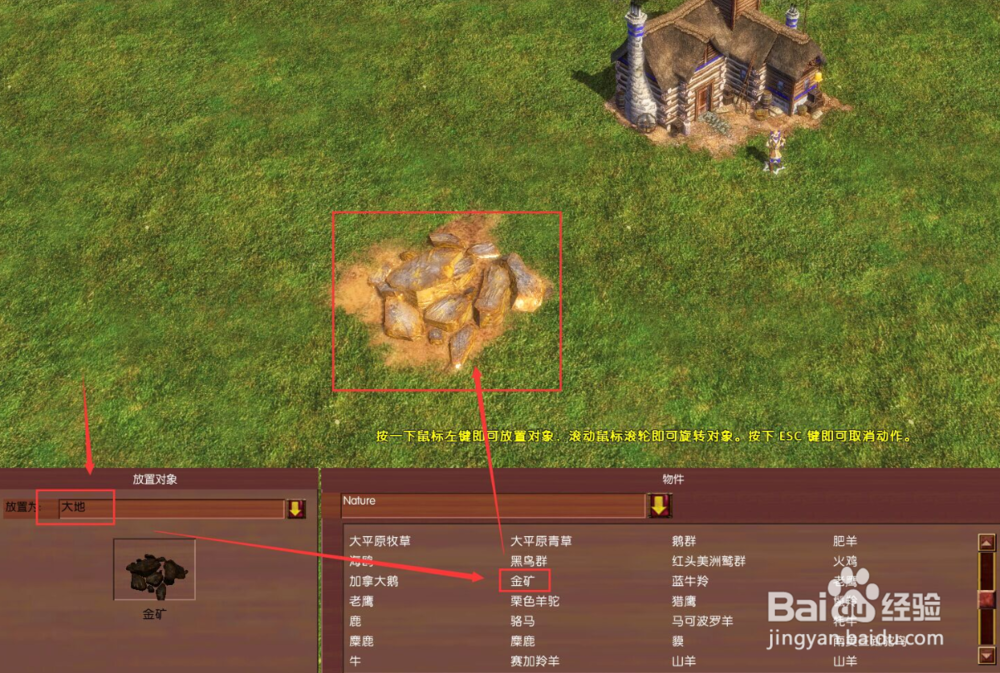 帝国时代3怎么自建地图