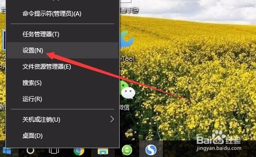 Win10无法用Win+G快捷键打开自带屏幕录像怎么办
