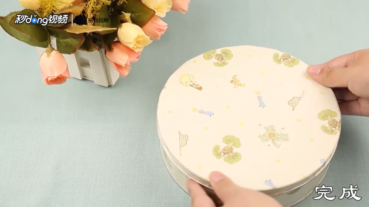 怎么用空饼干盒做一个精美的收纳小物件