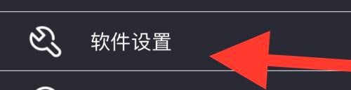 金考典在哪清空题库缓存