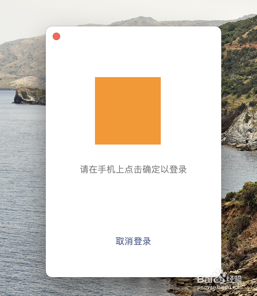 怎么把微信聊天记录备份到电脑