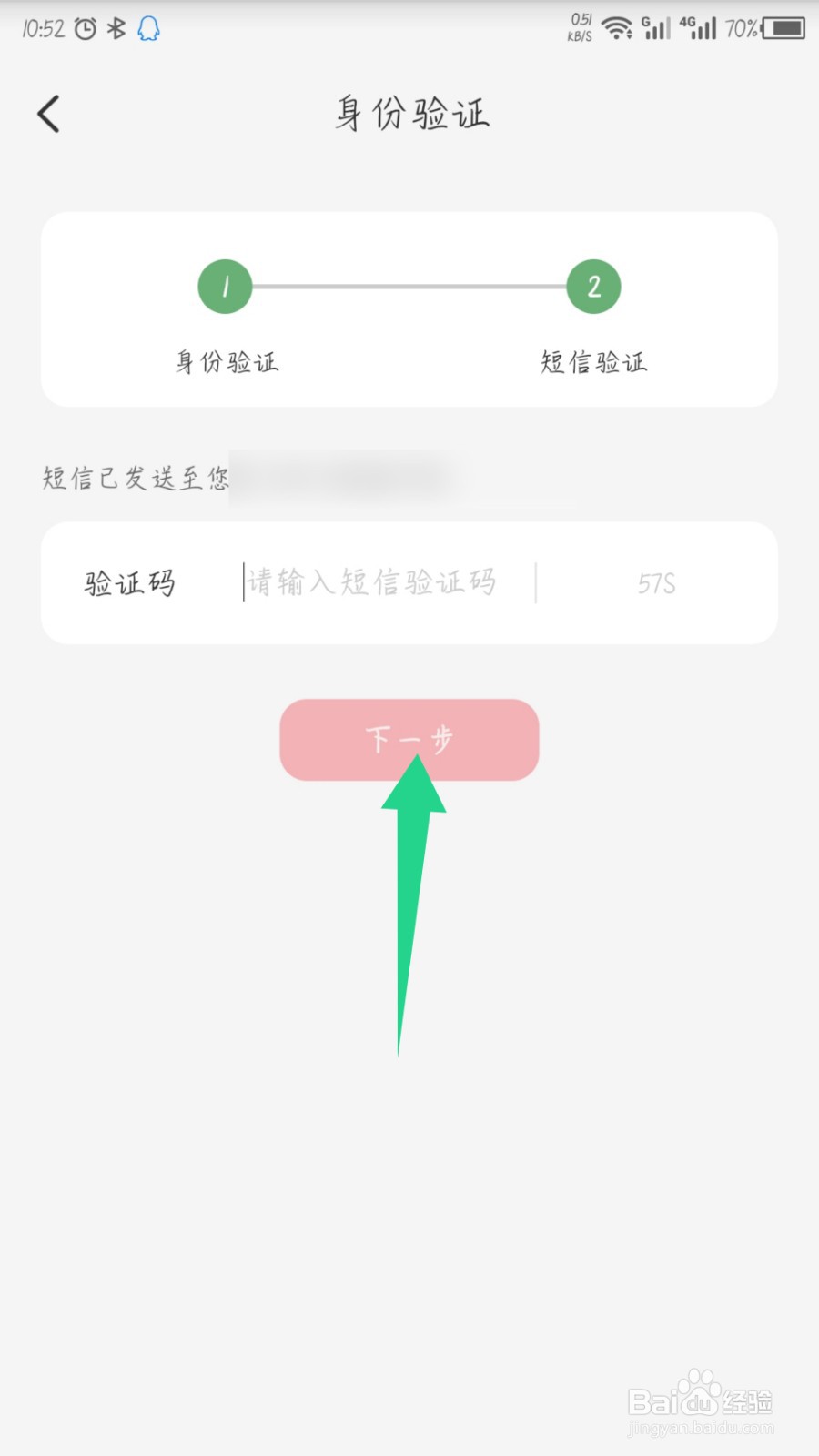 云闪付怎么安装数字证书，提升单日支付限额