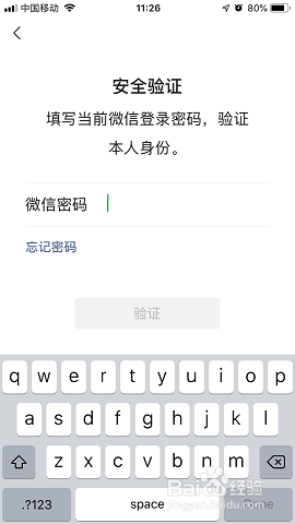 微信号/微信名可以修改吗？一年只能更改一次