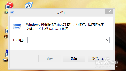 Win8系统怎么截屏