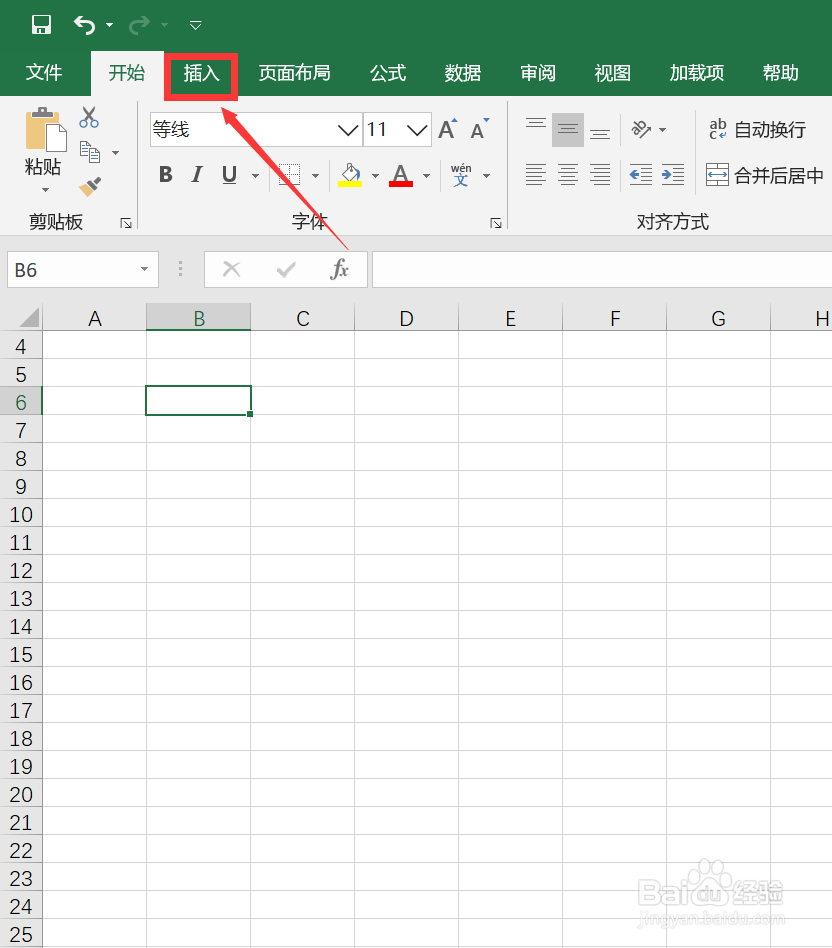 关于如何使用Excel插入手写公式