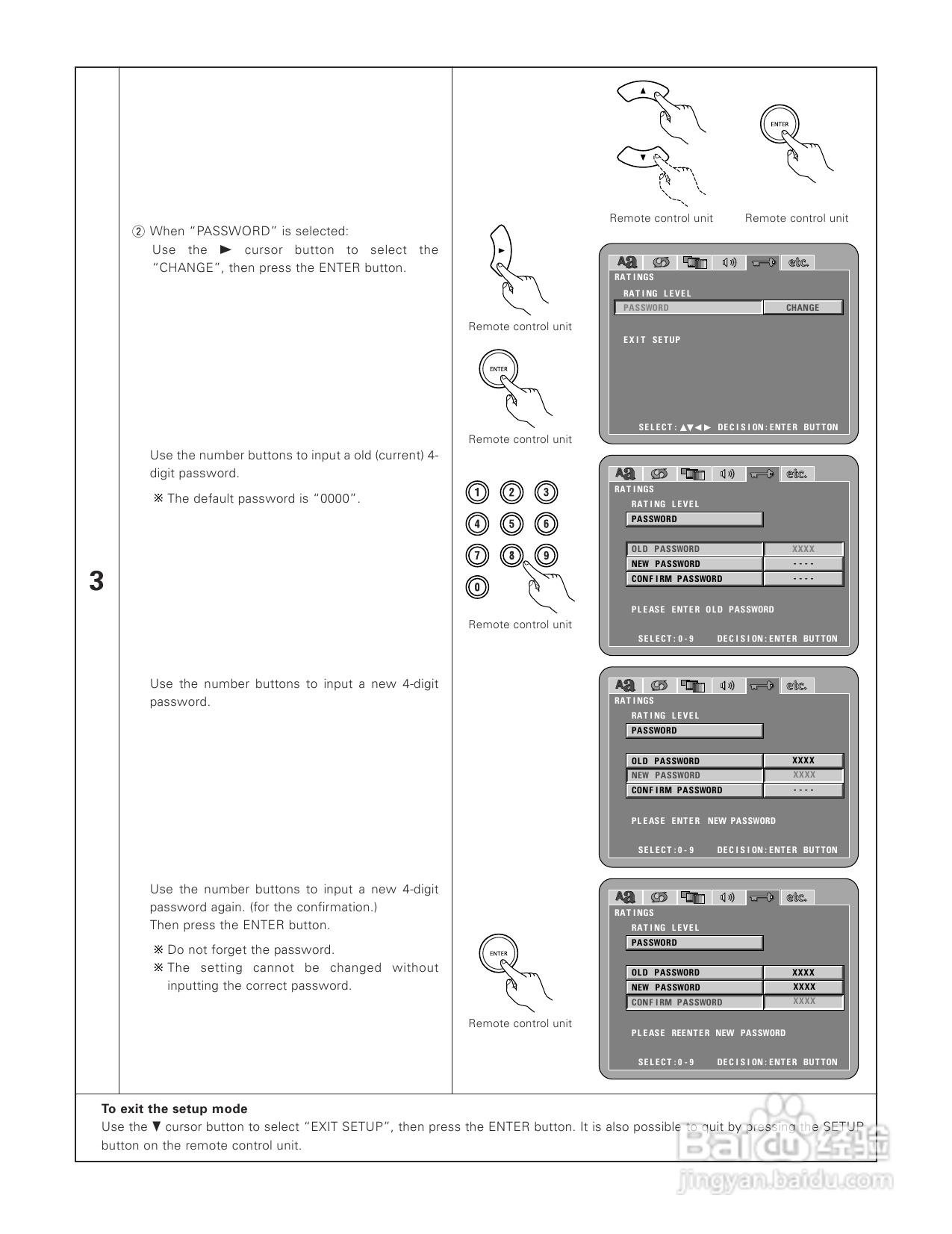 DENON DVD-A1XV播放机说明书:[3]