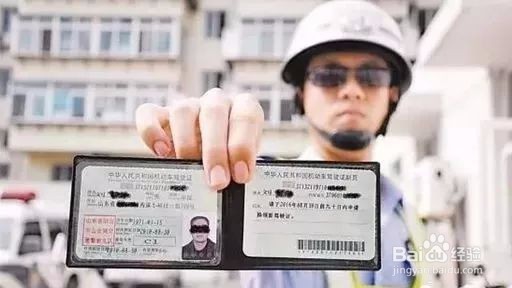 3月1日起驾照销分新规有哪些变化?