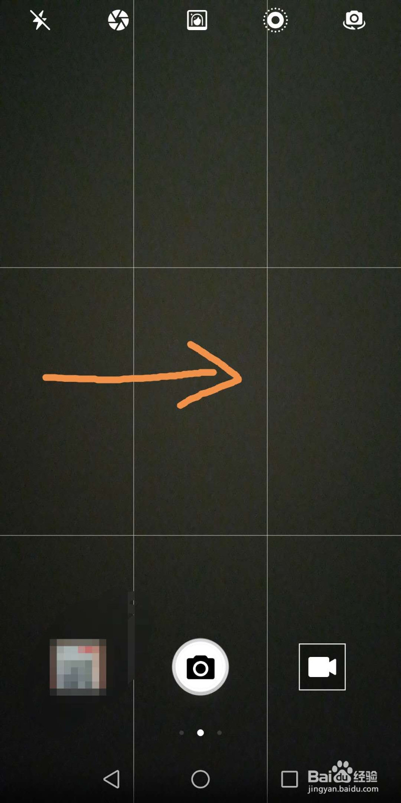 华为手机如何拍出星空效果