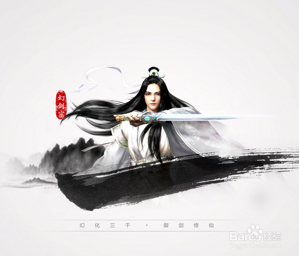 仙侠世界2怎么快速成长