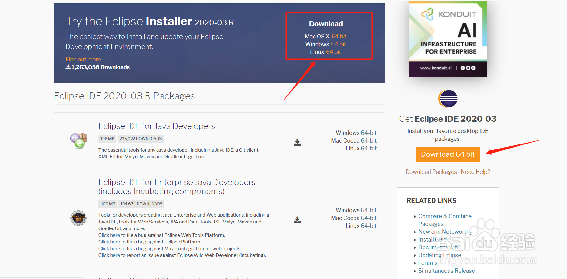 Eclipse IDE 2020‑03安装教程