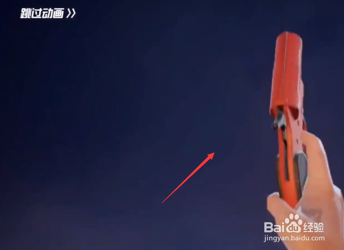 和平精英精灵迷巫飞行器怎么获得