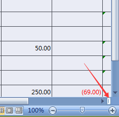 补充Excel四个小技巧