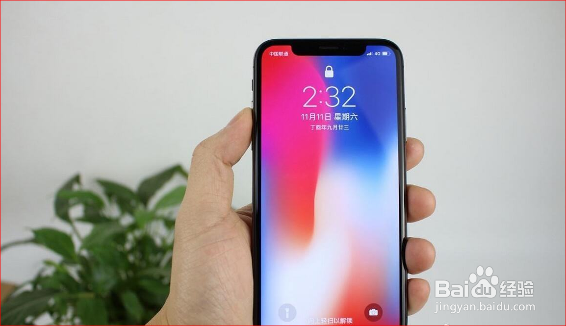 苹果x手机卡住了该怎么办呢？