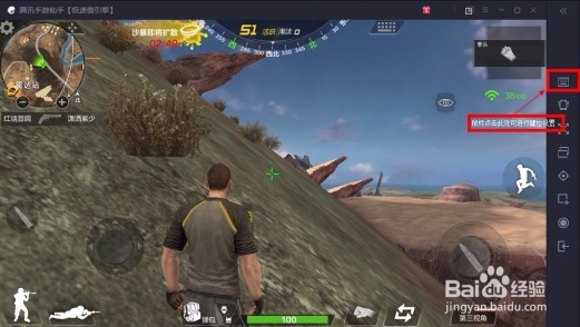 荒野特训怎么玩