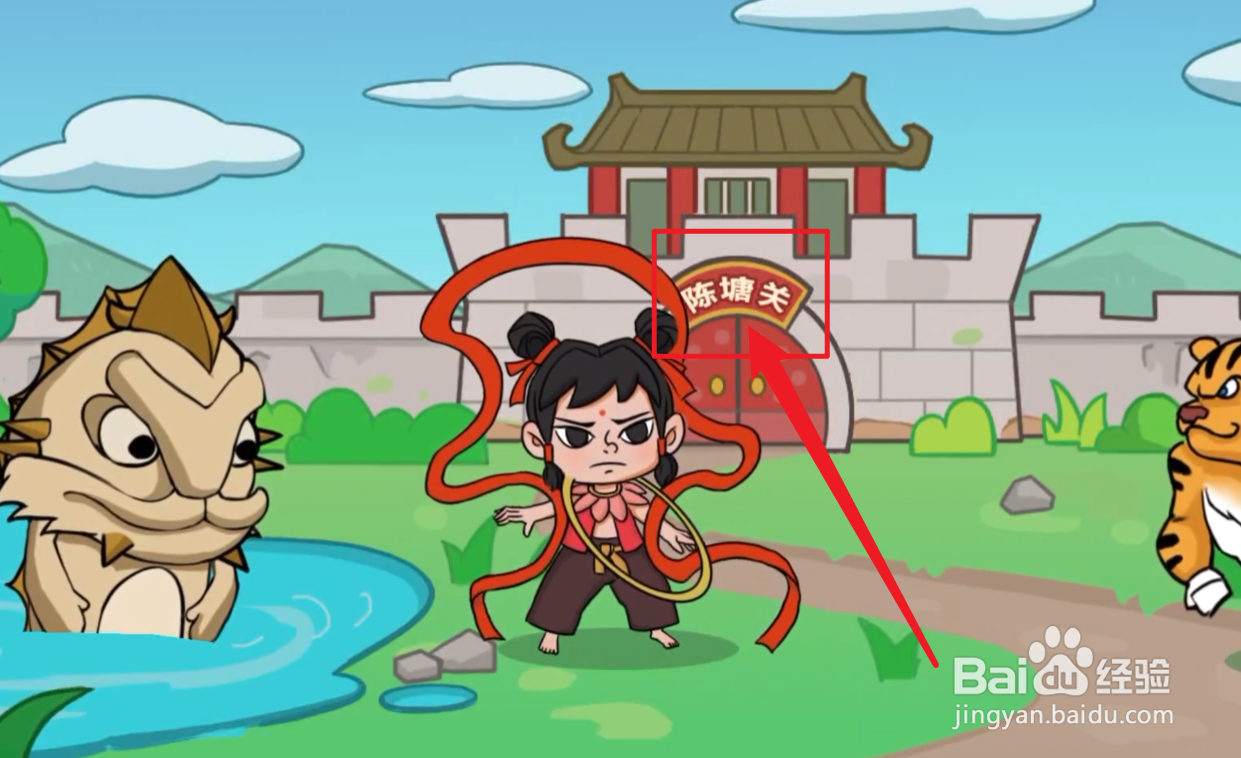 抖个大包袱降服妖怪攻略