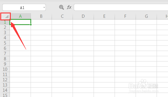 WPS EXCEL表格如何制作田字格