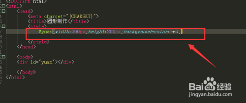 HTML中怎么用代码敲出圆的图形