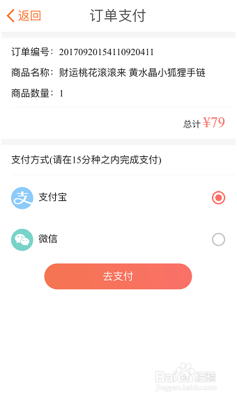 想在百合商城购物应该如何操作