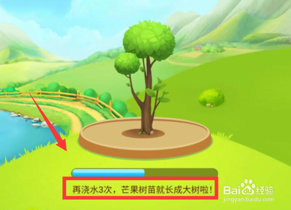 美团免费领水果怎么获得水果