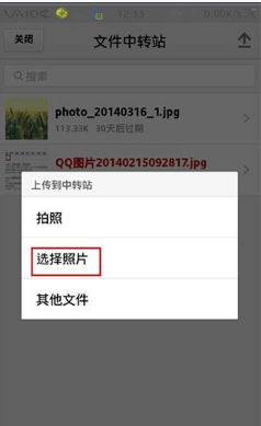 怎么在QQ邮箱里添加附件