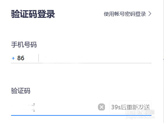 如何新建预约一个腾讯会议