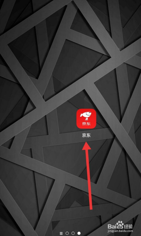 京东如何使用京东卡购物