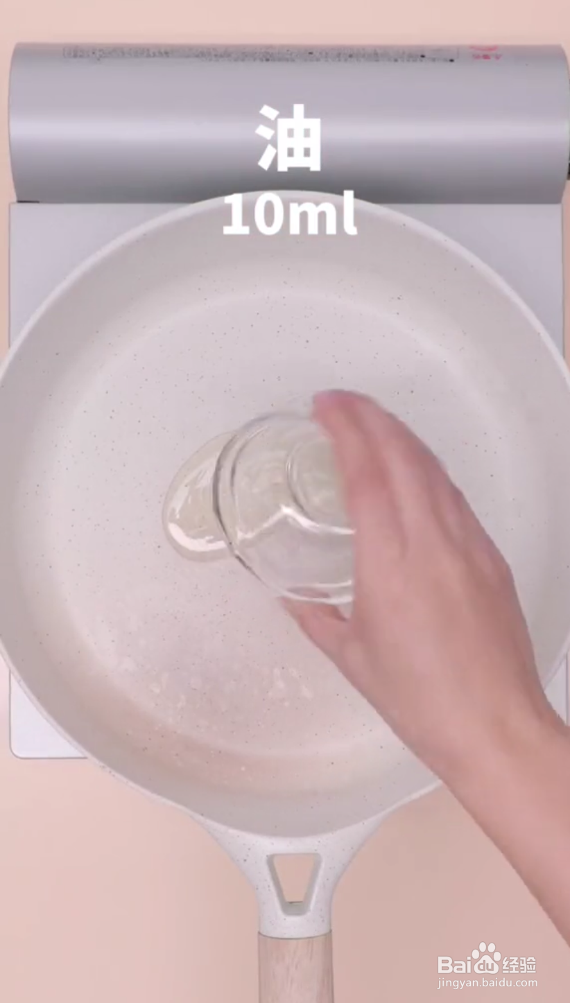 简单快手蜜汁红薯做法