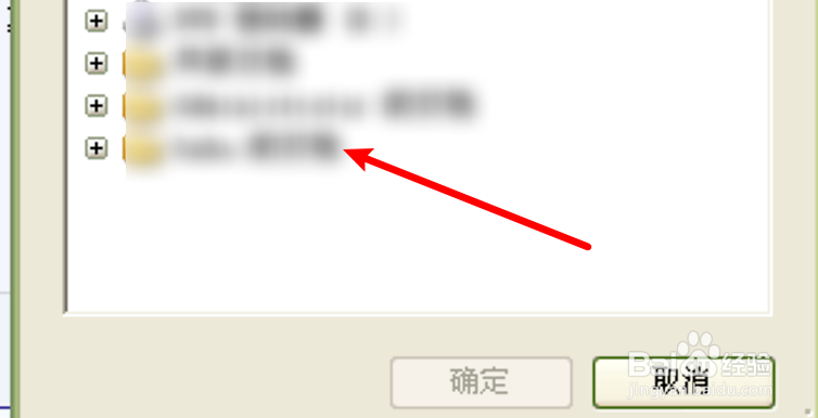 如何修改电脑管家补丁包保存目录