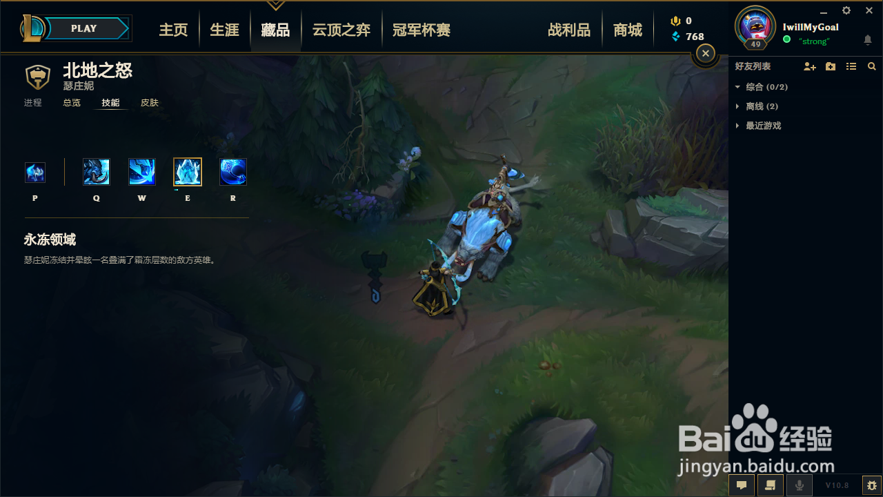 lol猪妹技能介绍