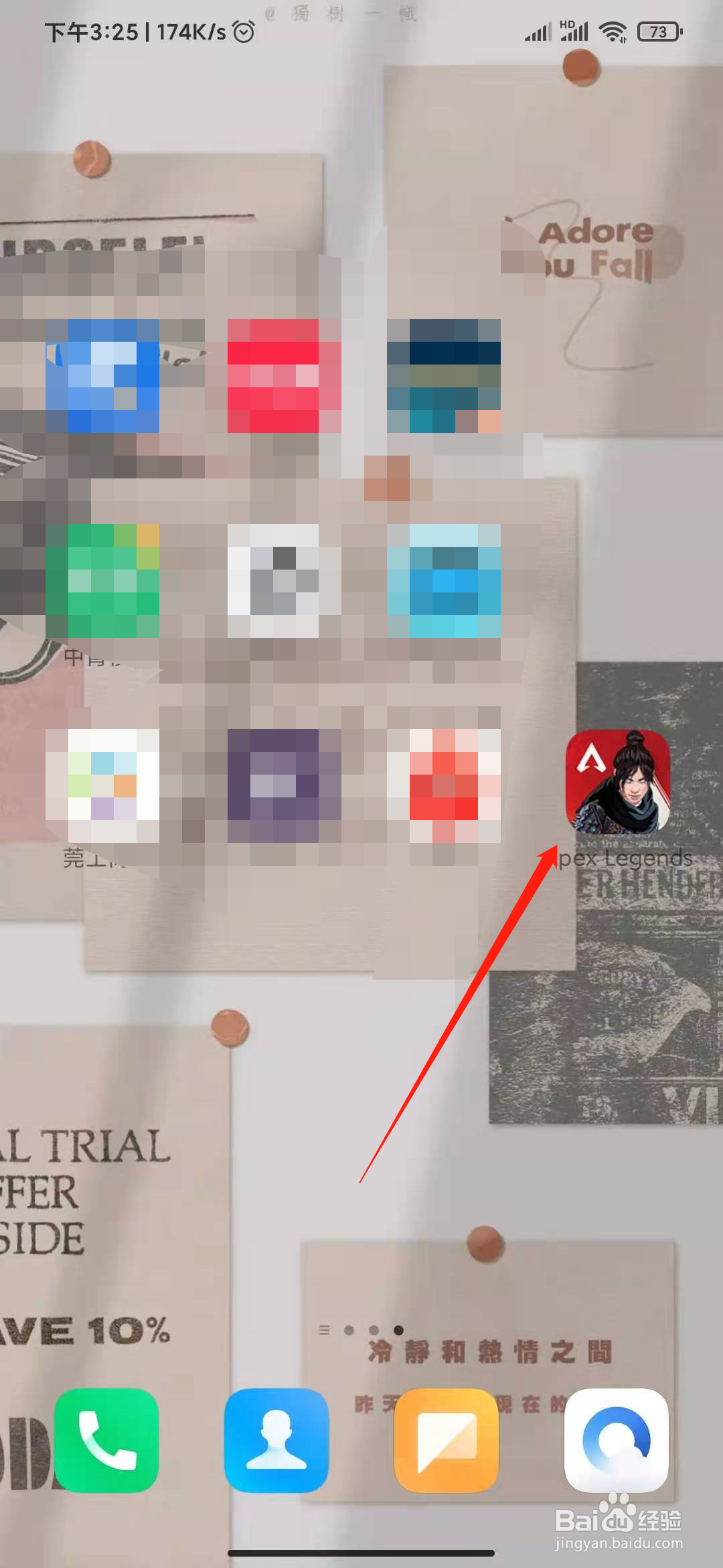 apex手游测试服怎么看历史战绩