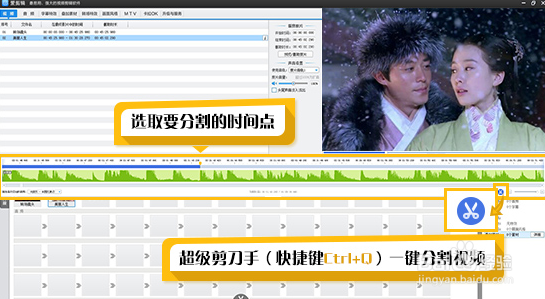 如何剪辑视频和修改