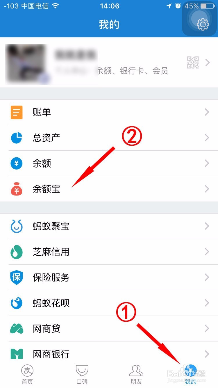 有二十万怎样理财