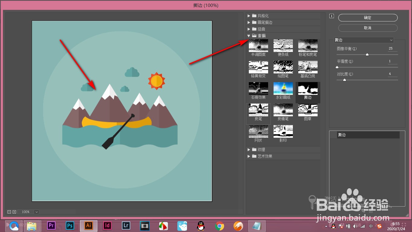 AI效果画廊里的炭笔效果如何使用？