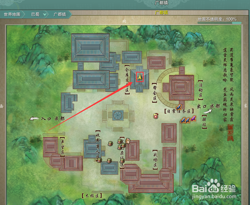 剑网3成就素月分辉怎么完成