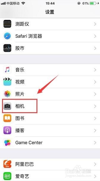 iPhone实况照片live photo怎么打开关闭