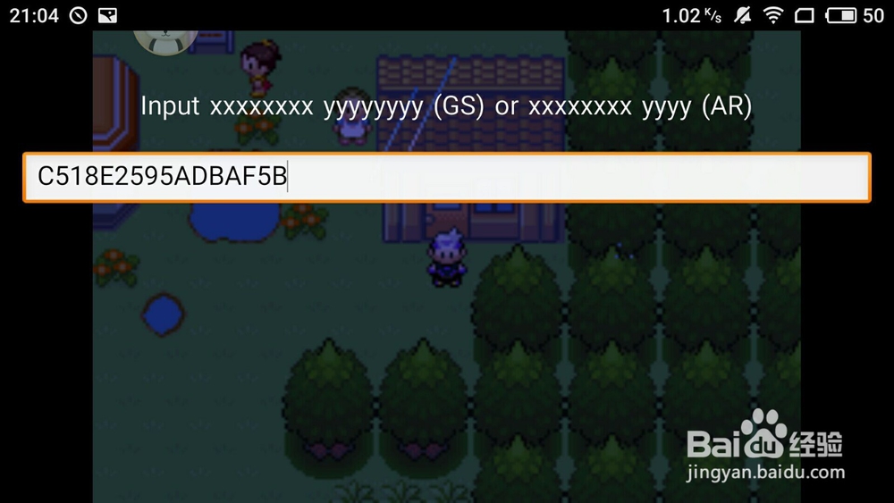 口袋妖怪绿宝石金手指怎么用