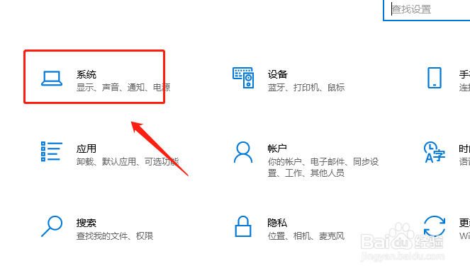 C盘满了如何清理C盘空间大小